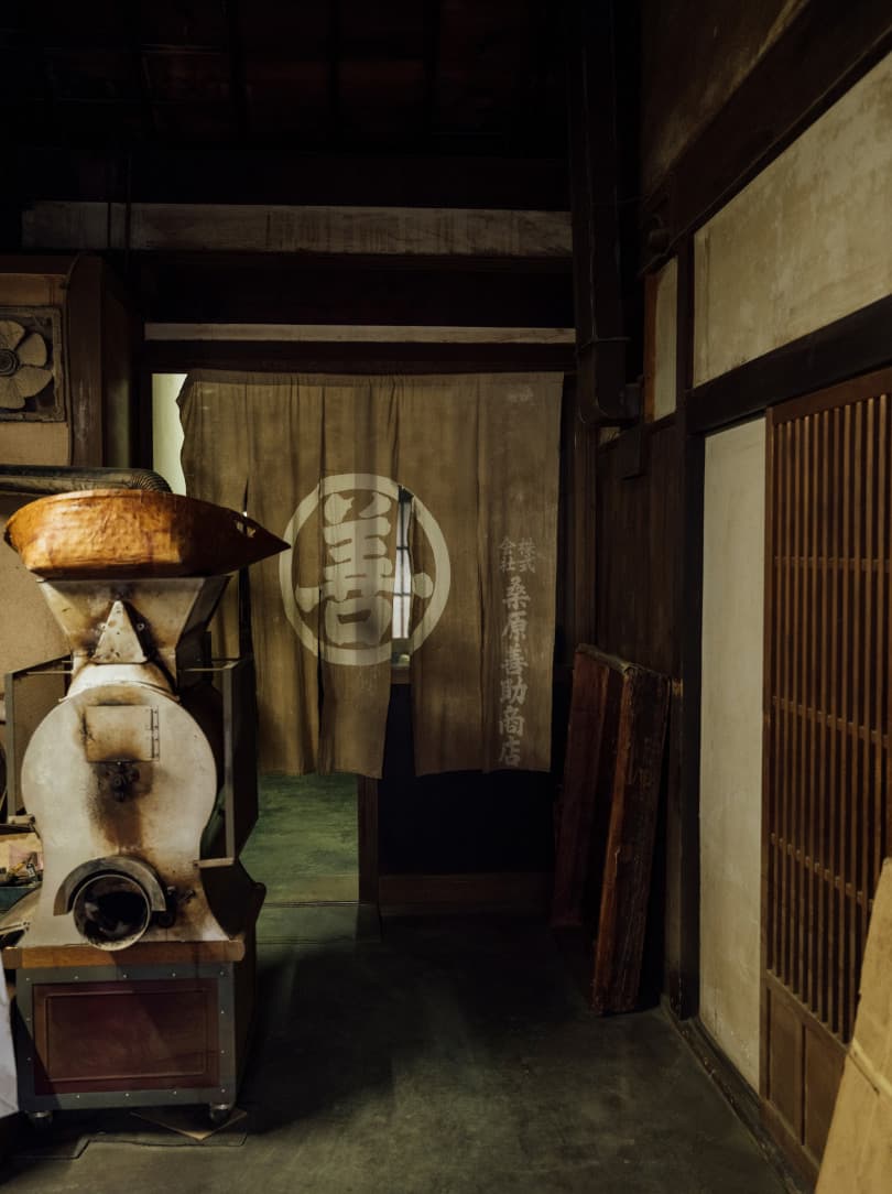 agobay MT 0026 kyoto-tea-231 agobay MT 0026 kyoto-tea-231