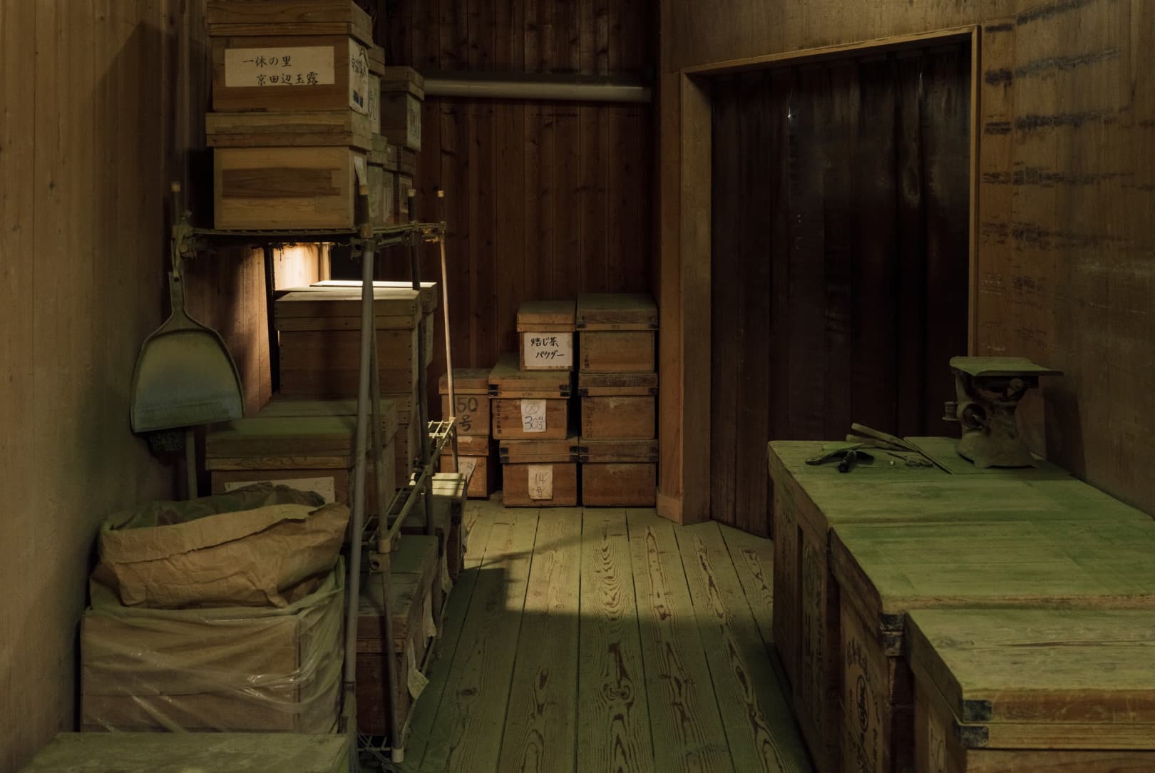 agobay MT 0026 kyoto-tea-145 agobay MT 0026 kyoto-tea-145